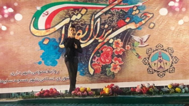 جشن بزرگ انقلاب در مسجدسلیمان برگزار شد