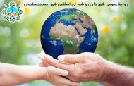 زمین خانه ماست/ روز جهانی زمین پاک گرامی باد
