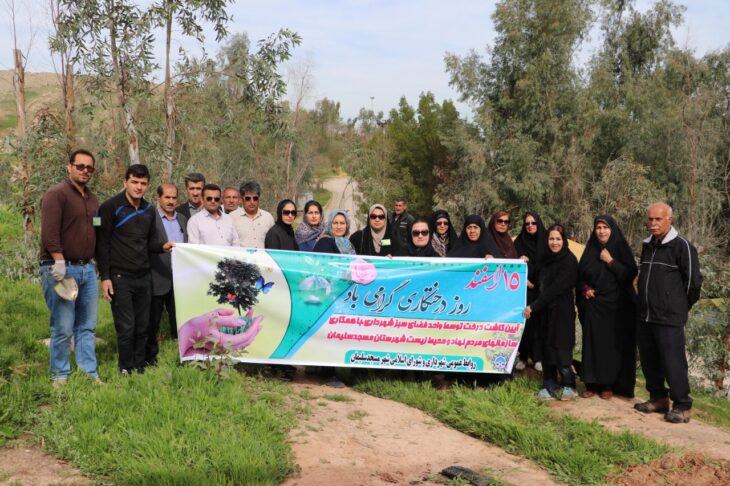 آئین روز درختکاری توسط شهرداری مسجدسلیمان گرامی داشته شد