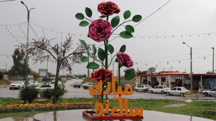 نصب المانهای نوروزی منطبق با هویت شهری در مکان های عمومی شهر مسجدسلیمان