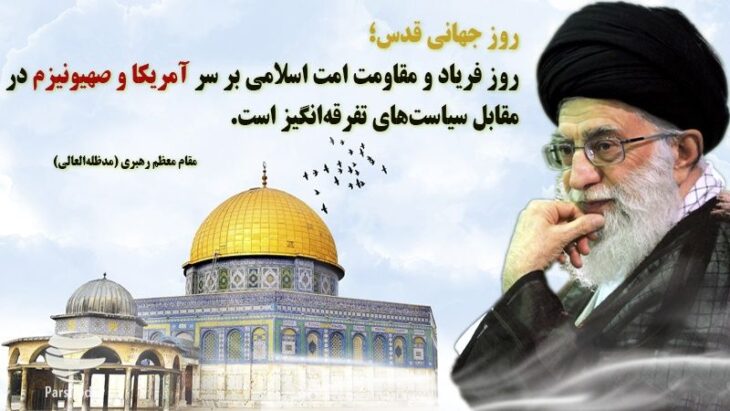 پیام شهردار مسجدسلیمان بمناسبت روز جهانی قدس