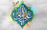 پیام تبریک رئیس و اعضای شورای اسلامی شهر مسجدسلیمان ، به مناسبت ولادت امام علی (ع) و روز پدر