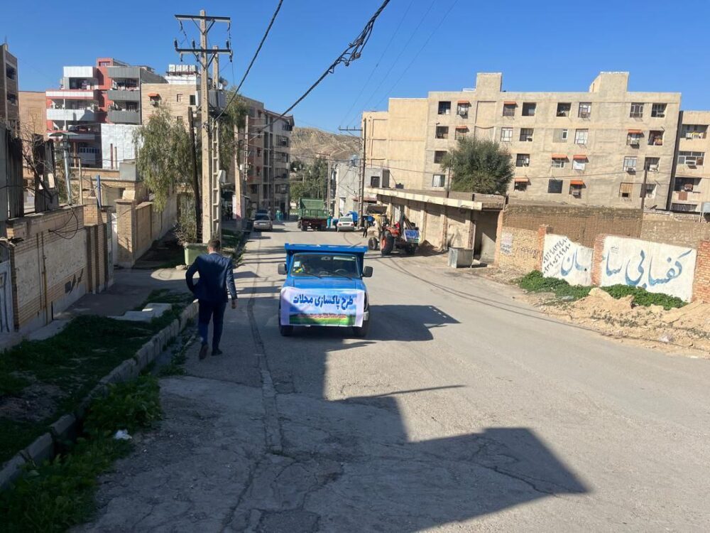 آغاز عملیات پاک سازی محلات سطح شهر مسجدسلیمان